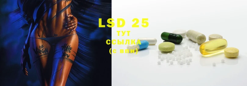 МЕГА ссылки  Алатырь  LSD-25 экстази ecstasy 